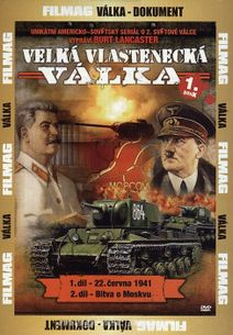 Velká vlastenecká válka – 1. DVD
